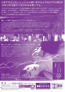 古装剧取景地实景照片