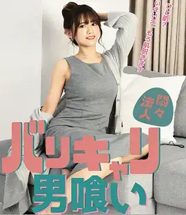 2025古装轻喜剧画屏春海报